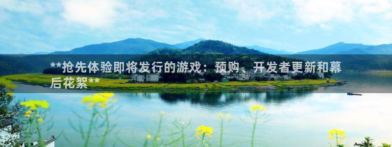 新城平台登录入口官网下载app
