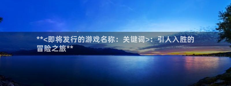 新城平台代理注册公司