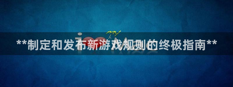 新城平台代理电话