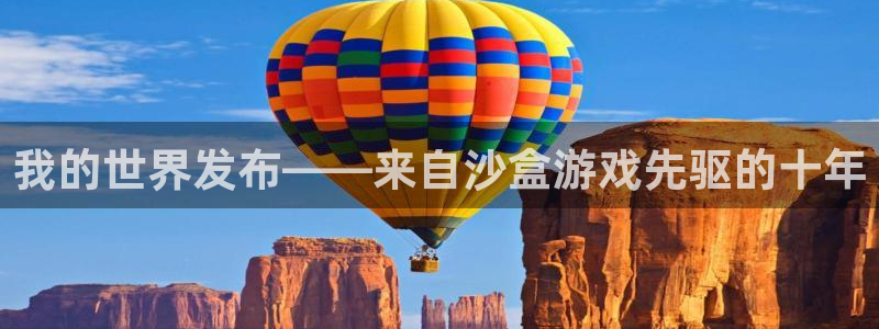 新城平台注册流程图