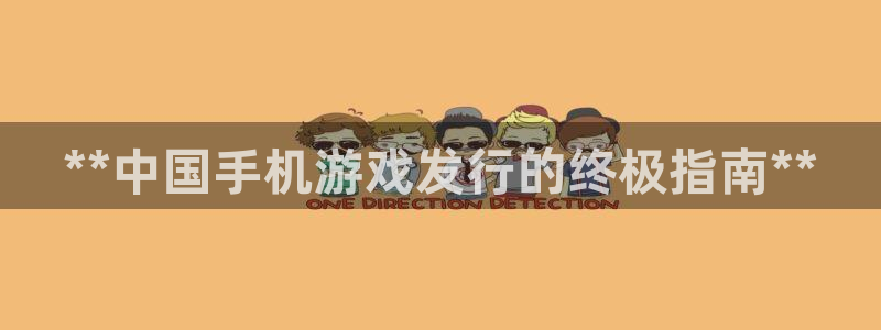 新城平台价7O777