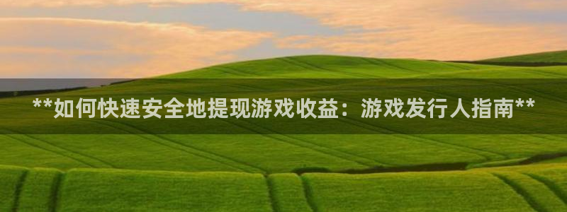 新城平台官网首页网址