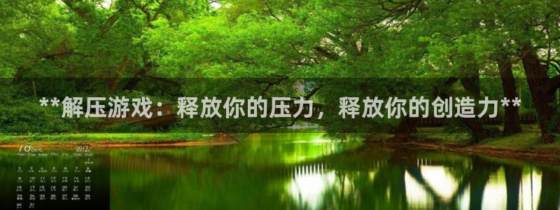 新城平台登录入口官网查询系统