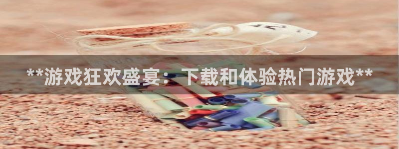 新城平台某7O777