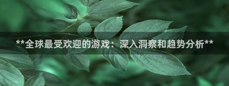 新城平台登录密码忘了