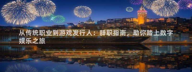 新城平台官网注册
