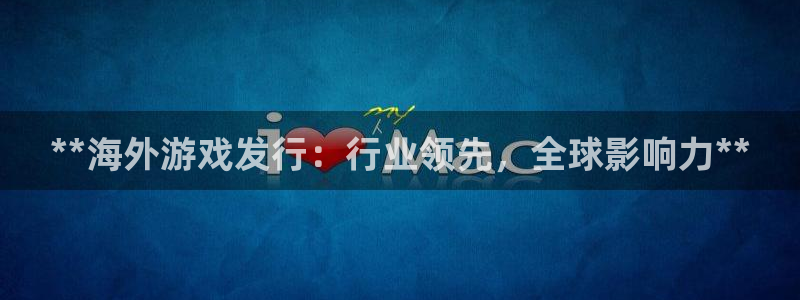 新城平台登录密码忘了怎么改