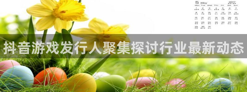 新城平台足7O777