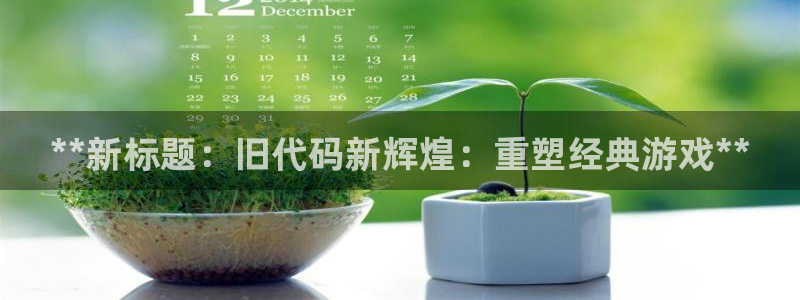 新城平台某7O777