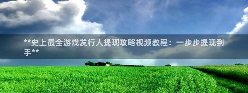 新城平台进·新城平台
