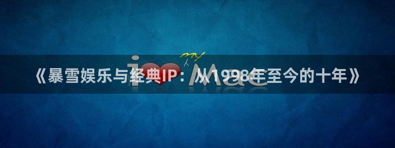 新城平台某7O777