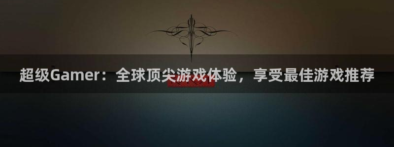 新城平台线路登录不上去了