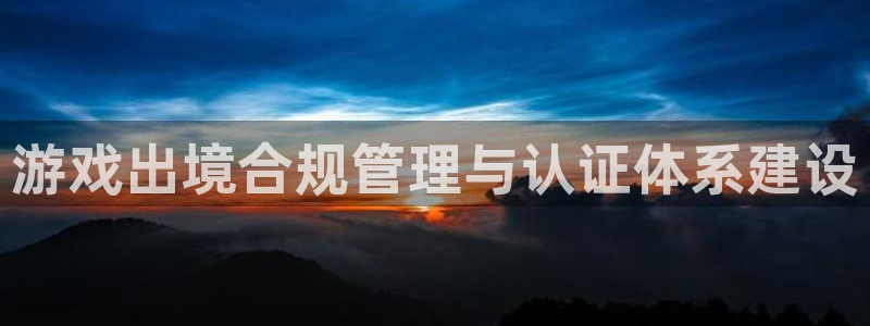 新城平台某7O777
