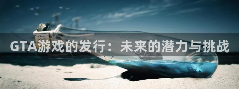 新城平台登录入口官网下载app